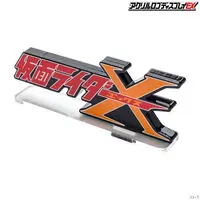 Premium Bandai Limited - Acrylic Logo Display EX - Kamen Rider X