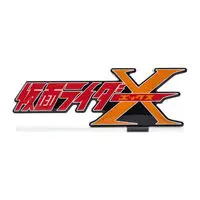 Premium Bandai Limited - Acrylic Logo Display EX - Kamen Rider X
