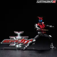 Premium Bandai Limited - Acrylic Logo Display EX - Kamen Rider Kabuto