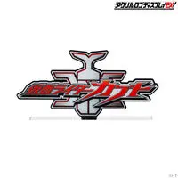 Premium Bandai Limited - Acrylic Logo Display EX - Kamen Rider Kabuto