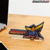 Premium Bandai Limited - Acrylic Logo Display EX - Kamen Rider Gaim