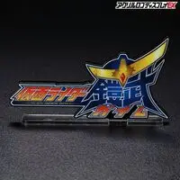 Premium Bandai Limited - Acrylic Logo Display EX - Kamen Rider Gaim