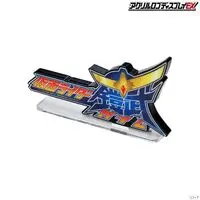 Premium Bandai Limited - Acrylic Logo Display EX - Kamen Rider Gaim