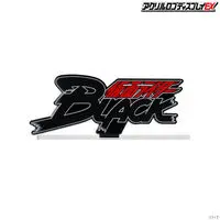 Premium Bandai Limited - Acrylic Logo Display EX - Kamen Rider Black