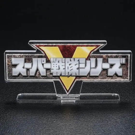 Premium Bandai Limited - Acrylic Logo Display EX - Himitsu Sentai Gorenger