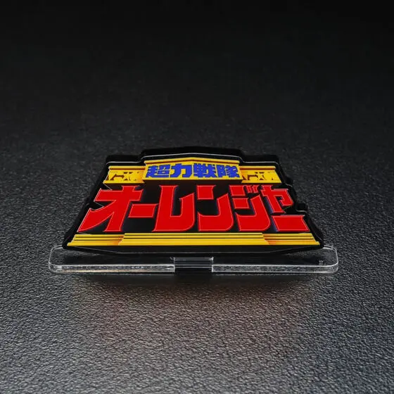 Premium Bandai Limited - Acrylic Logo Display EX - Chouriki Sentai Ohranger