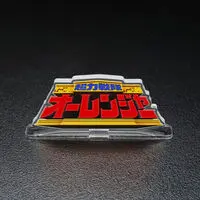 Premium Bandai Limited - Acrylic Logo Display EX - Chouriki Sentai Ohranger