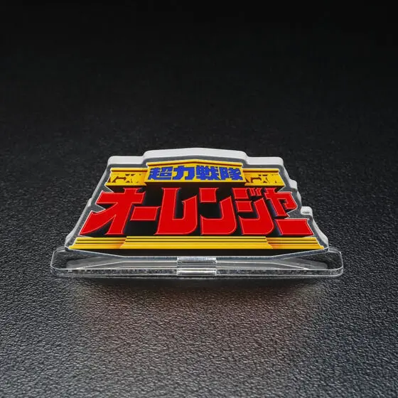 Premium Bandai Limited - Acrylic Logo Display EX - Chouriki Sentai Ohranger