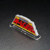 Premium Bandai Limited - Acrylic Logo Display EX - Chouriki Sentai Ohranger