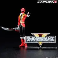 Premium Bandai Limited - Acrylic Logo Display EX - Himitsu Sentai Gorenger