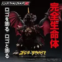 Premium Bandai Limited - Acrylic Logo Display EX - Godzilla