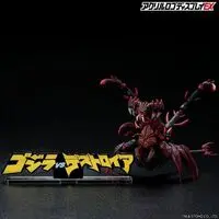 Premium Bandai Limited - Acrylic Logo Display EX - Godzilla