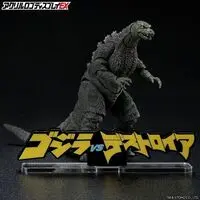 Premium Bandai Limited - Acrylic Logo Display EX - Godzilla
