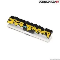Premium Bandai Limited - Acrylic Logo Display EX - Godzilla