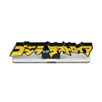 Premium Bandai Limited - Acrylic Logo Display EX - Godzilla