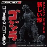 Premium Bandai Limited - Acrylic Logo Display EX - Godzilla