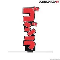 Premium Bandai Limited - Acrylic Logo Display EX - Godzilla