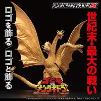 Premium Bandai Limited - Acrylic Logo Display EX - Godzilla / King Ghidorah