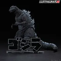 Premium Bandai Limited - Acrylic Logo Display EX - Godzilla