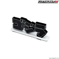 Premium Bandai Limited - Acrylic Logo Display EX - Godzilla