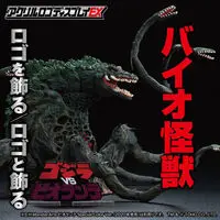 Premium Bandai Limited - Acrylic Logo Display EX - Godzilla / Biollante