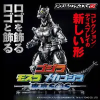 Premium Bandai Limited - Acrylic Logo Display EX - Godzilla / Mothra & Mechagodzilla