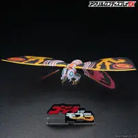 Premium Bandai Limited - Acrylic Logo Display EX - Godzilla