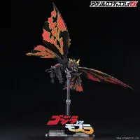 Premium Bandai Limited - Acrylic Logo Display EX - Godzilla