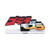 Premium Bandai Limited - Acrylic Logo Display EX - Godzilla