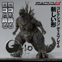 Premium Bandai Limited - Acrylic Logo Display EX - Godzilla Minus One