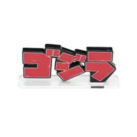 Premium Bandai Limited - Acrylic Logo Display EX - Godzilla