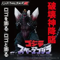 Premium Bandai Limited - Acrylic Logo Display EX - Godzilla / SpaceGodzilla