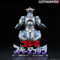 Premium Bandai Limited - Acrylic Logo Display EX - Godzilla / SpaceGodzilla