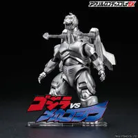 Premium Bandai Limited - Acrylic Logo Display EX - Godzilla