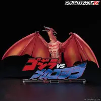 Premium Bandai Limited - Acrylic Logo Display EX - Godzilla