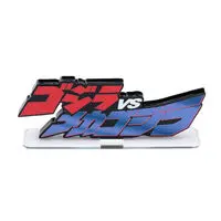 Premium Bandai Limited - Acrylic Logo Display EX - Godzilla