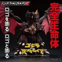 Premium Bandai Limited - Acrylic Logo Display EX - Godzilla