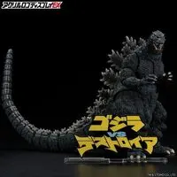 Premium Bandai Limited - Acrylic Logo Display EX - Godzilla