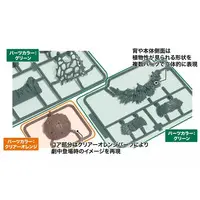 Plastic Folder - Plastic model - Coaster - Godzilla / Biollante
