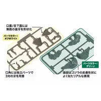 Plastic Folder - Plastic model - Coaster - Godzilla / Biollante
