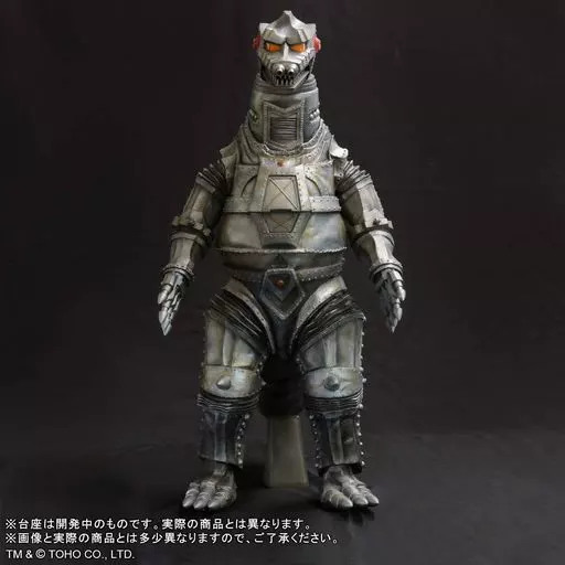 Figure - Godzilla / Mechagodzilla