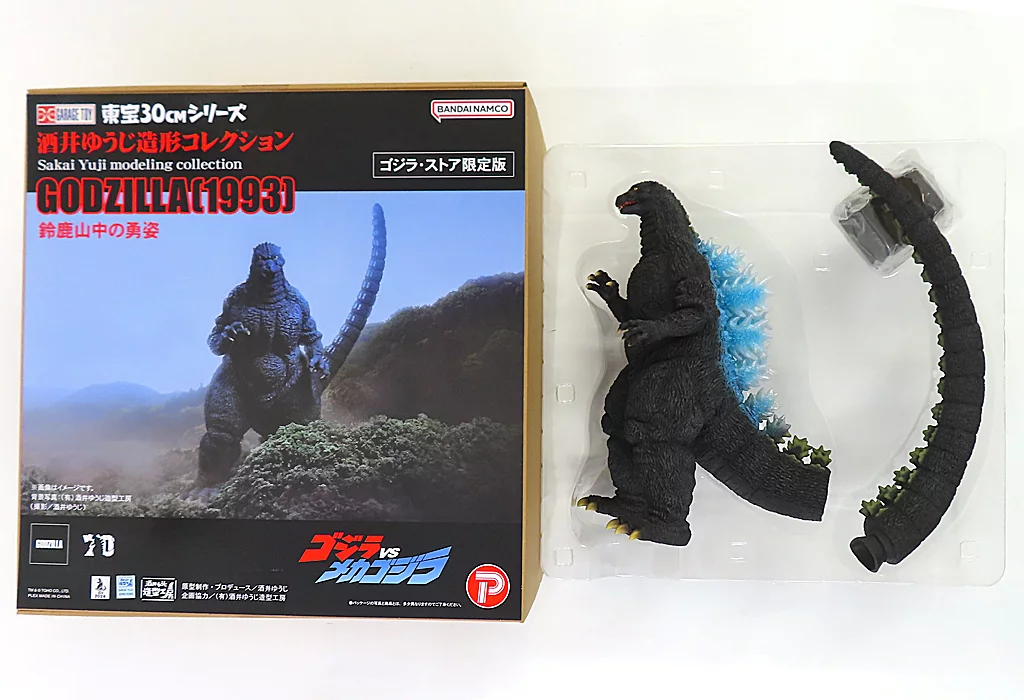 Figure - Godzilla / Mechagodzilla