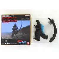 Figure - Godzilla / Mechagodzilla