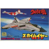 Plastic model - Ultraman 80
