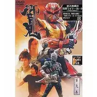 DVD - Kamen Rider Hibiki / Kamen Rider Shuki