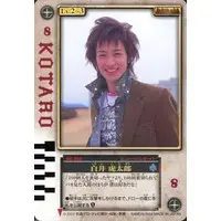 Trading Card - Kamen Rider Blade
