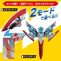 DX Omega Slugger