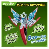 DX Omega Slugger