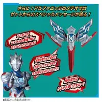 Toys - Ultraman Omega
