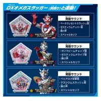 Toys - Ultraman Omega
